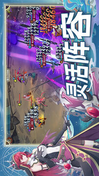 众神:光之起源游戏截图4