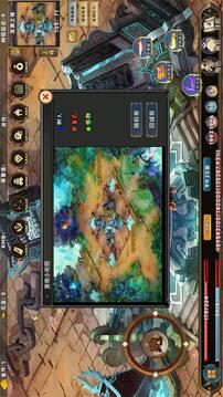 无限装备游戏截图3