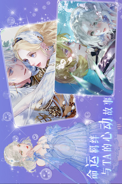 螺旋圆舞曲2-蔷薇战争游戏截图3