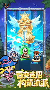 全境守卫游戏截图2