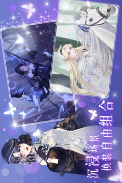 螺旋圆舞曲2-蔷薇战争游戏截图2