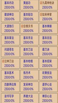 此间逐梦游戏截图1