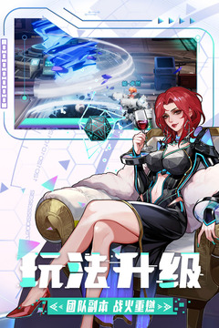 边际猎人游戏截图4