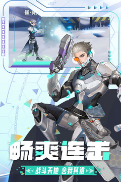 边际猎人游戏截图5