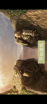 忍界对决游戏截图4