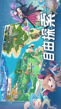 众神:光之起源游戏截图2