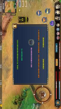 无限装备游戏截图1