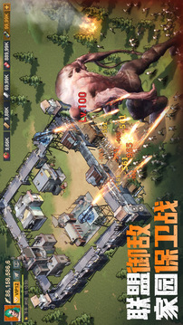 曙光防线游戏截图2