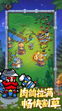 全境守卫游戏截图3