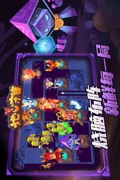 地心守护游戏截图3