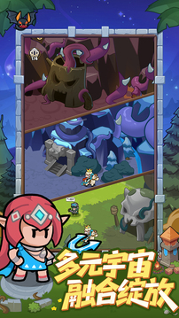 全境守卫游戏截图1