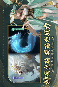 幻想名将录游戏截图5