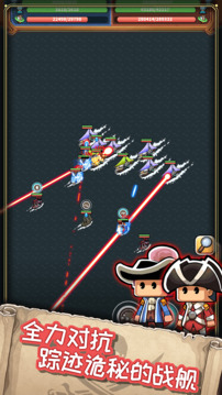 小小航海士外传游戏截图4