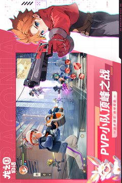 龙之国物语游戏截图3