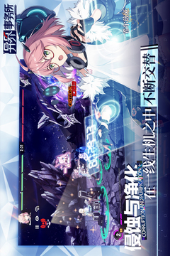 异界事务所游戏截图4