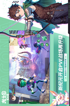 龙之国物语游戏截图4