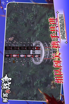 部落与战争游戏截图3
