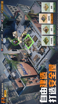 曙光防线游戏截图3