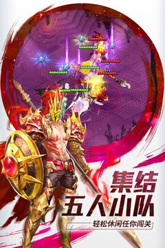 功夫之夜游戏截图2