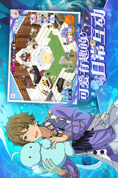 偶像梦幻祭2游戏截图5