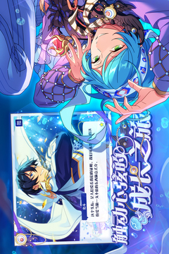 偶像梦幻祭2游戏截图2