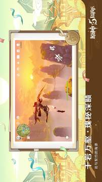 原神游戏截图2