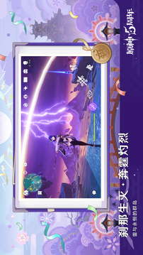 原神游戏截图3