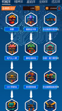 随机星球挖矿漂流游戏截图5