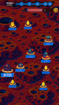 随机星球挖矿漂流游戏截图3