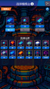 随机星球挖矿漂流游戏截图4