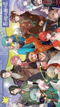 我心爱的星星游戏截图1