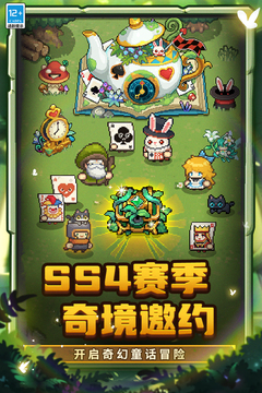 元气骑士前传游戏截图5