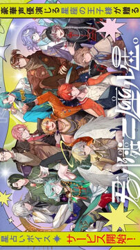 我心爱的星星游戏截图2