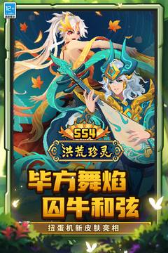 元气骑士前传游戏截图4