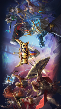 魔神之战游戏截图3
