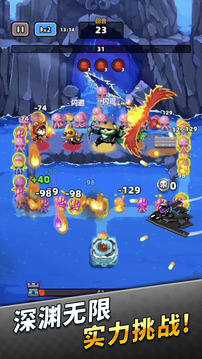 家园防线游戏截图2