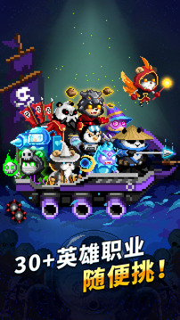 家园防线游戏截图5