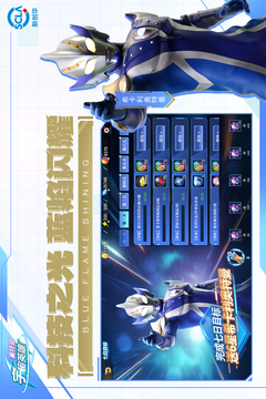 奥特曼宇宙英雄游戏截图3