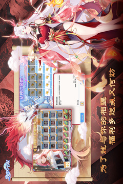 冒险小分队游戏截图3