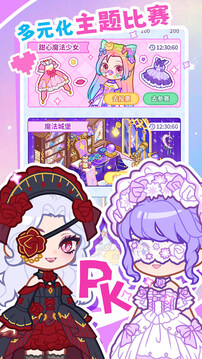 装修我的口袋屋游戏截图2