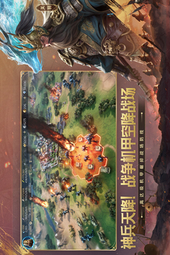 世界启元游戏截图3