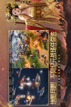 世界启元游戏截图5