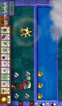 植物大战僵尸资本家版游戏截图1