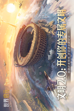 世界启元游戏截图1