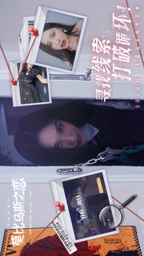 莫比乌斯之恋游戏截图1