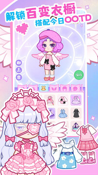 装修我的口袋屋游戏截图4