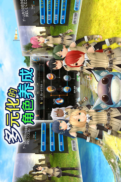 托拉姆物语游戏截图2