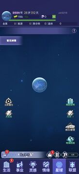 时间黑洞2游戏截图1