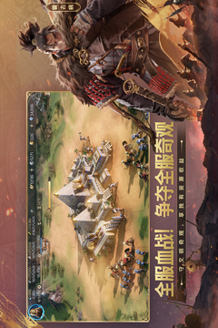 世界启元游戏截图4