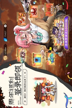 迷途之光游戏截图1